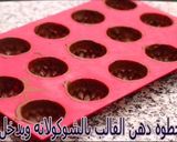 صورة لخطوة 4 من وصفة شوكولاته بالكيك