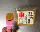 Cucumber Sticks with Miso Paste recipe step 1 photo