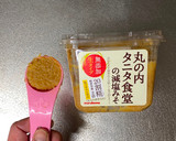 A picture of step 1 of Cucumber Sticks with Miso Paste.