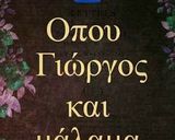 Φωτογραφία βήματος 1 της συνταγής Μιλφέιγ σε ποτηράκια..🍧🍧