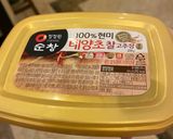 Hình bước làm 2 của món Cơm trộn hàn quốc Keto