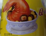 A picture of step 2 of Potato Pork Leg.