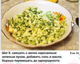Фото кроку 8 до Заливной пирог с яйцом и зелёным луком.