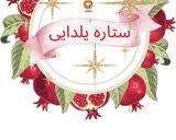 عکس مرحله 8 از دستور چیز کیک اناریلدائی