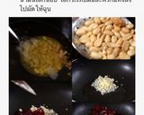 รูปขั้นตอนการทำที่ 3 ของ 닭강정 ไก่ทอดซอสเกาหลี