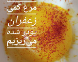 عکس مرحله 1 از دستور کلوچه خرمایی لقمه ای