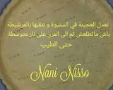 صورة لخطوة 7 من وصفة تورتة الليمون 🍋🍋