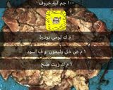 صورة لخطوة 1 من وصفة حميسة تكة بحرينية
