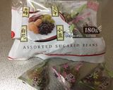 A picture of step 13 of Japanese Sweet Mochi with Beans.