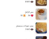 عکس مرحله 1 از دستور کارنامه