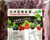 莓果冰淇淋 / 簡單甜點的食譜步驟2照片