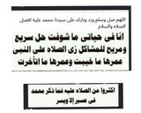 صورة لخطوة 9 من وصفة بيتزا جزائرية سهلة التحضير