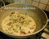 முடக்கத்தான் கீரை கூட்டு ரெசிபி ஸ்டேப் 4 புகைப்படம்