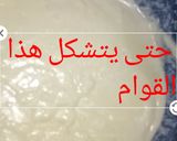 صورة لخطوة 3 من وصفة كيكة الروانى