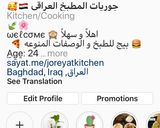 صورة لخطوة 2 من وصفة مخلمه