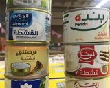 صورة لخطوة 1 من وصفة بسبوسة يمي