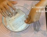 รูปขั้นตอนการทำที่ 3 ของ ขนมโก๋อ่อน😄