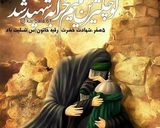عکس مرحله 1 از دستور شله زرد نذری شهادت حضرت رقیه (س)🖤