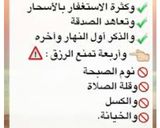 صورة لخطوة 12 من وصفة مقرود بأصغر كيلة (40حبة)