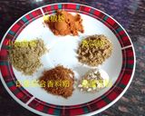 營養滿分的★印度蔬菜咖喱★的食譜步驟1照片