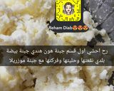 صورة لخطوة 3 من وصفة كب كنافة