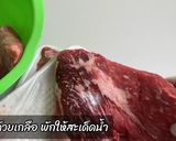 รูปขั้นตอนการทำที่ 1 ของ วิธีทำเนื้อแดดเดียว