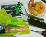 [元本山海苔]造型便當--海綿寶寶的食譜步驟1照片