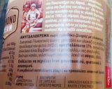 Φωτογραφία βήματος 1 της συνταγής Mερέντα αμυγδαλόκρεμας !!