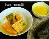 রুই সর্ষে পোস্ত ঝাল (rui sorshe posto jhal recipe in Bengali) রেসিপি ধাপ - 2 ছবি