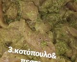 Φωτογραφία βήματος 3 της συνταγής Κανελόνια γεμιστά με κοτόπουλο