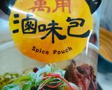 簡易版電鍋滷味的食譜步驟1照片