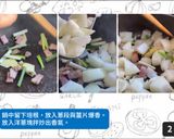 【家常菜】蘿蔔燉牛肉的食譜步驟2照片