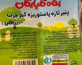عکس مرحله 4 از دستور فلفل شکم پر