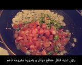 صورة لخطوة 2 من وصفة حوسة باذنجان