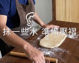 黑糖饅頭的食譜步驟4照片