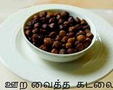A picture of step 2 of Chickpea sundal.