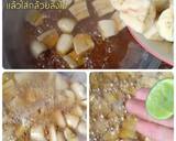 รูปขั้นตอนการทำที่ 3 ของ กล้วยเชื่อมสีแดง #อาหารไทยง่ายๆ