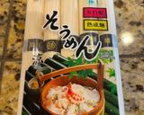 Hình bước làm 1 của món Ramen
