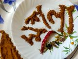 চাট মশলা (Chat Masala recipe in Bengali))