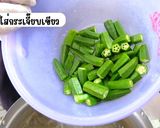 รูปขั้นตอนการทำที่ 6 ของ กิมจิกระเจี๊ยบเขียว