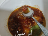 سردين صوص (مثل المعلب)