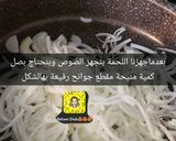 صورة لخطوة 2 من وصفة كباب هندي