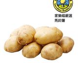 【家樂福廚房】雙拼無水咖哩的食譜步驟3照片