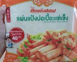 Foto langkah ke 1 dari resep Lumpia isi Tuna.