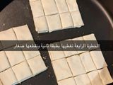 بقلاوة بالبف باستري