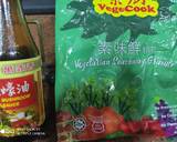 Stir fry green vegetable recipe step 2 photo