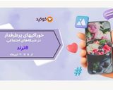 عکس مرحله 1 از دستور نان و پنیر قرتی😎