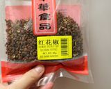 Hình bước làm 5 của món Nộm tai lạnh Tứ Xuyên (Sichuan cold pig ears)