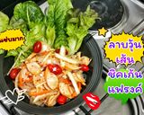 รูปขั้นตอนการทำที่ 7 ของ ลาบวุ้นเส้นชิคเก้นแฟรงค์
