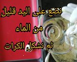 صورة لخطوة 11 من وصفة أقراص الجوزهند